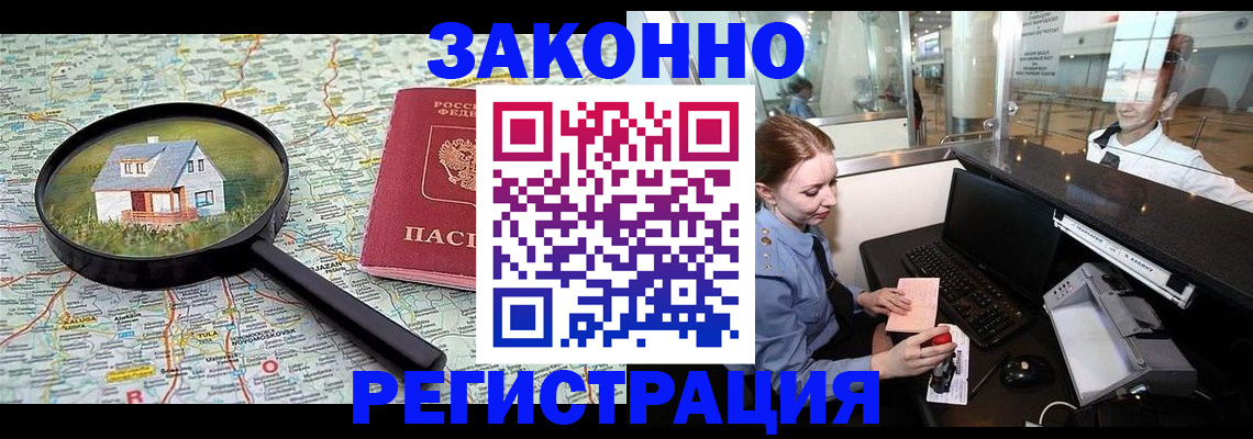 форма 3 в Покрове